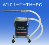 日本OSAWA/大泽超级除尘器套件W101-III-TH-PC