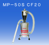 江苏省日本OSAWA/大泽小型搬运分尘器MP-50S CF 20