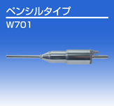 保定市日本OSAWA/大泽气动吸尘枪W701