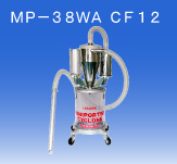 日本OSAWA/大泽小型搬运分尘器MP-38WA CF 12