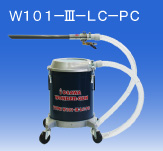 日本OSAWA/大泽超级除尘器套件W101-III-LC-PC