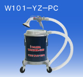 日本OSAWA/大泽超级除尘器套件W101-YZ-PC