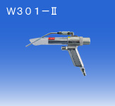 日本OSAWA/大泽气动吸尘枪W301-II