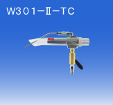 保定市日本OSAWA/大泽气动吸尘枪W301-II-LC-B