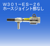 江苏省日本OSAWA/大泽气动喷砂枪W301-ES-26（不含连接件）