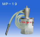 日本OSAWA/大泽小型搬运分尘器MP-19