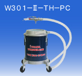 日本OSAWA/大泽超级除尘器套件W301-II-TH-PC