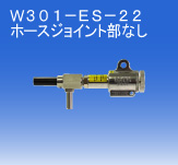 日本OSAWA/大泽气动喷砂枪W301-ES-22（不含连接件）