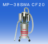 江苏省日本OSAWA/大泽小型搬运分尘器MP-38SWA CF 20