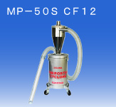 日本OSAWA/大泽小型搬运分尘器MP-50S CF 12