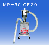 江苏省日本OSAWA/大泽小型搬运分尘器MP-50 CF 20