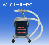 日本OSAWA/大泽超级除尘器套件W101-II-PC