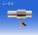 日本OSAWA/大泽气动吸尘枪J-50