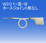 江苏省日本OSAWA/大泽气动吸尘枪W301-III-B（不含连接件）