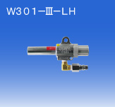 江苏省日本OSAWA/大泽气动吸尘枪W301-III-LH