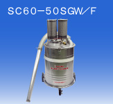 大理白族自治州日本OSAWA/大泽强力型静音过滤吸尘器SC60-50SGW/F