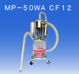 江苏省日本OSAWA/大泽小型搬运分尘器MP-50WA CF 12