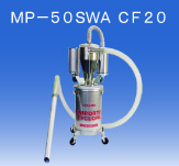 日本OSAWA/大泽小型搬运分尘器MP-50SWA CF 20